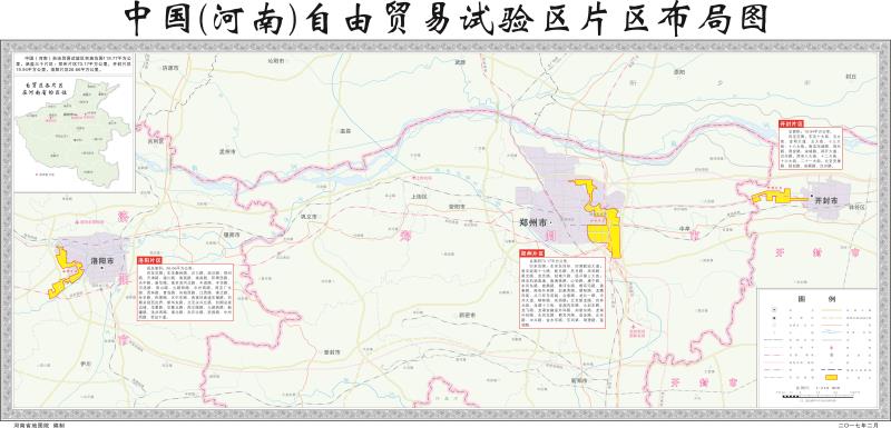 河南自貿區片區布局圖
