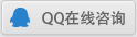 鄭州外資公司注冊在線(xiàn)QQ咨詢(xún)