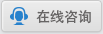 鄭州外資公司注冊在線(xiàn)咨詢(xún)
