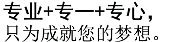 河南省唯一官方主辦的外商投資企業(yè)服務(wù)機構
