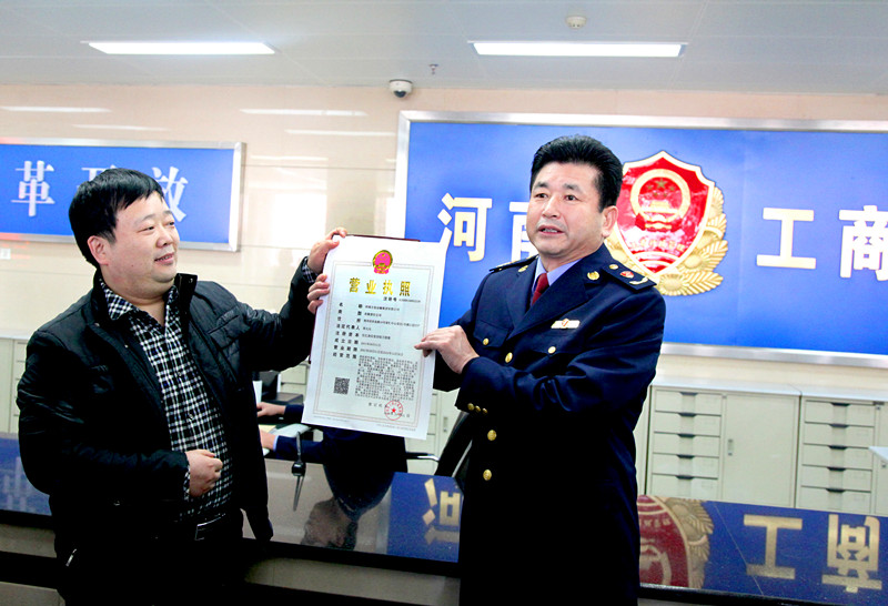 2014年3月3日河南省工商局副局長(cháng)李建國頒發(fā)全省首張新版營(yíng)業(yè)執照