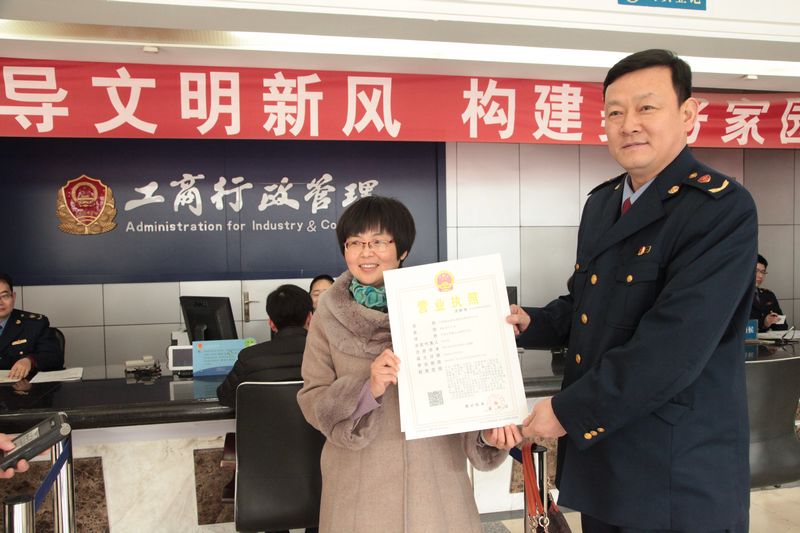 鄭州市工商局頒發(fā)新《公司法》實(shí)行后的第一張新版鄭州外資公司營(yíng)業(yè)執照