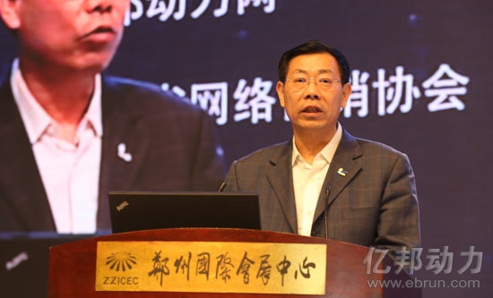 河南省商務(wù)廳廳長(cháng)焦錦淼在第九屆中國中小企業(yè)電商大會(huì )上的致辭