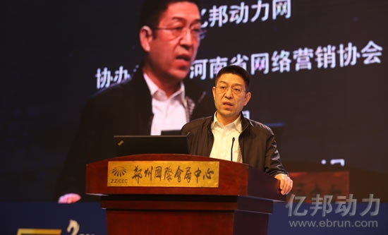 商務(wù)部電子商務(wù)司副巡視員聶林海在第九屆中國中小企業(yè)電商大會(huì )上的致辭