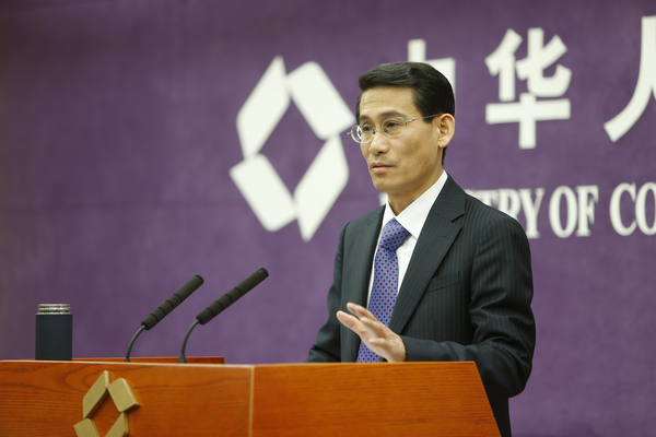 商務(wù)部召開(kāi)新聞發(fā)布會(huì ) 通報2014年1-8月商務(wù)運行情況