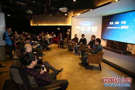 電商內部會(huì )：傳統企業(yè)無(wú)需自卑 互聯(lián)網(wǎng)公司更焦慮