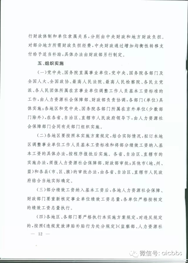 國辦發(fā)〔2015〕3號 