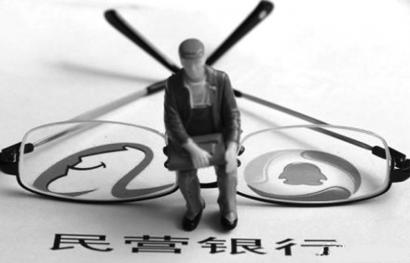首家互聯(lián)網(wǎng)民營(yíng)銀行2015年1月18日正式對外試營(yíng)業(yè)