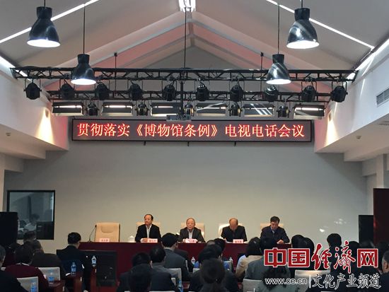 2015年上半年完成博物館理事會(huì )制度試點(diǎn)工作