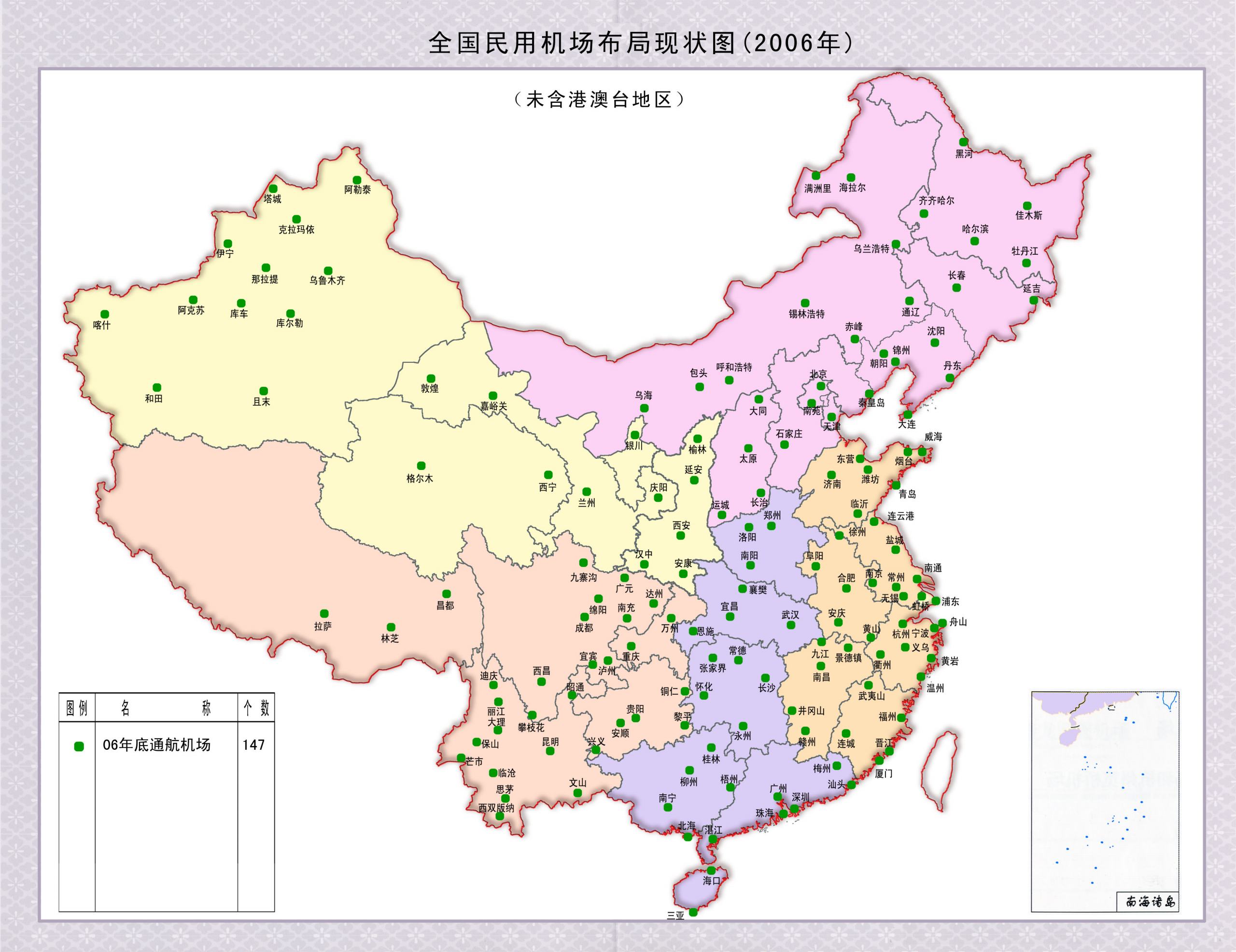 全國民用機場(chǎng)布局現狀圖（2006）