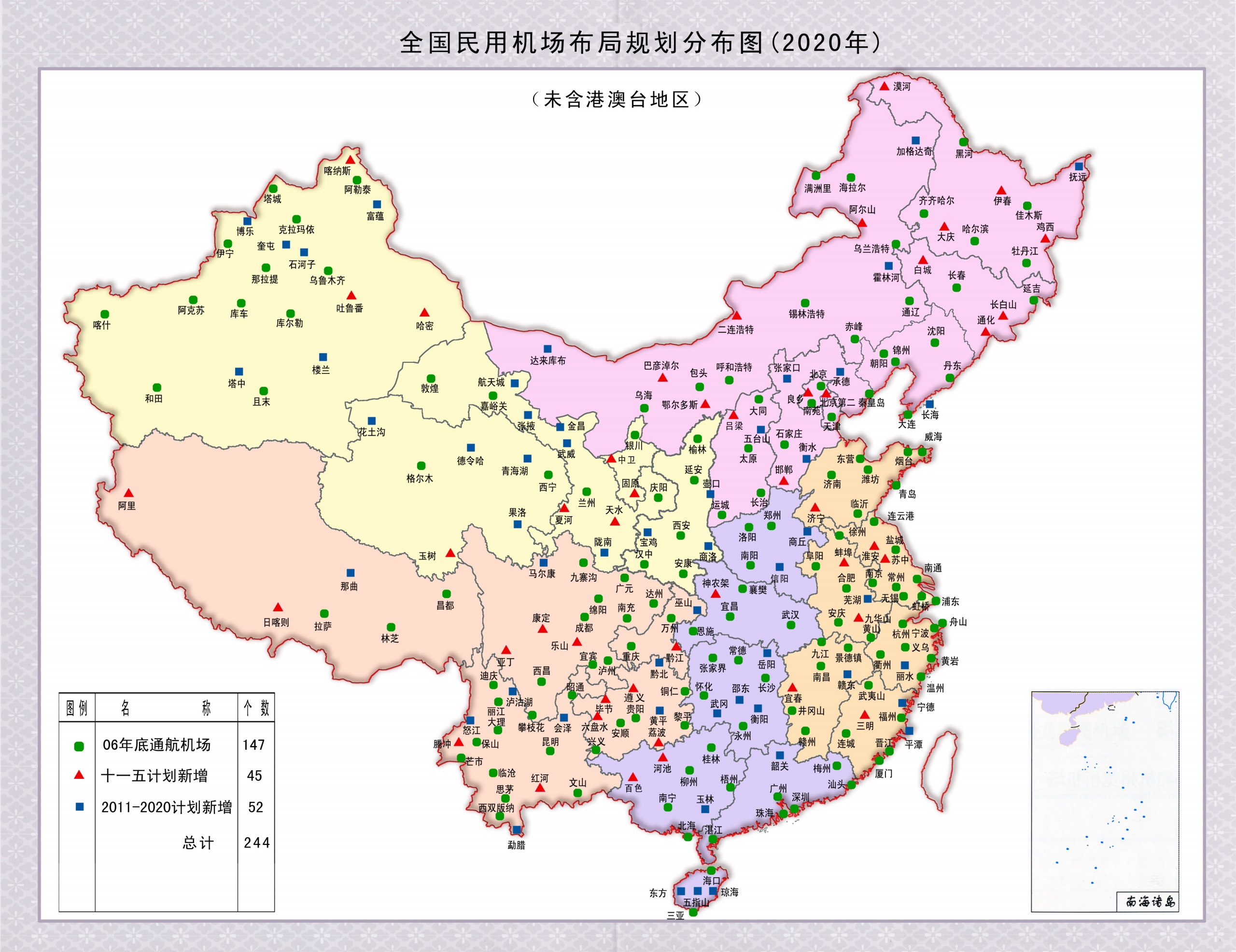 全國民用機場(chǎng)布局規劃分布圖（2020年）