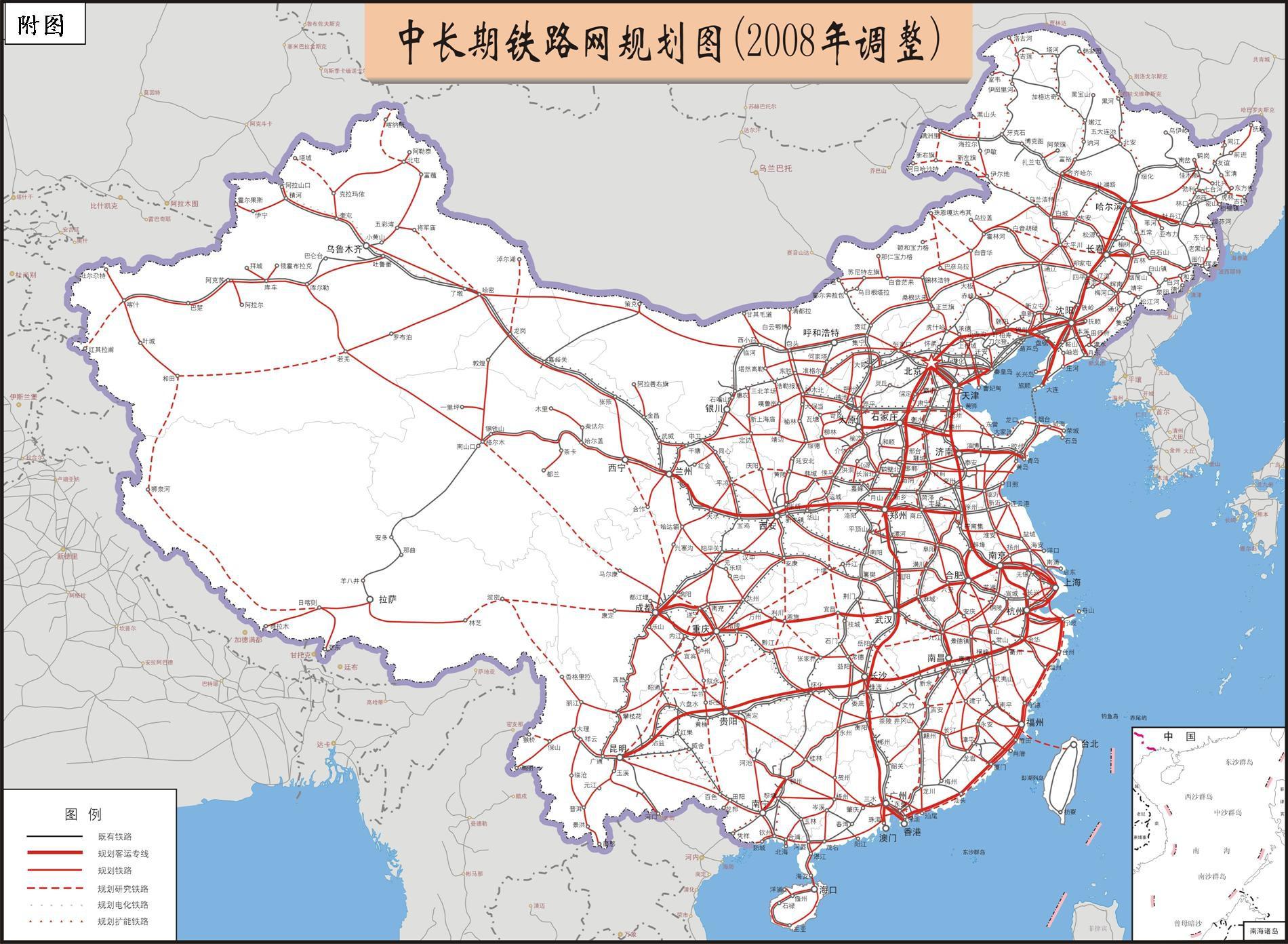 中長(cháng)期鐵路網(wǎng)規劃圖(2008年調整)