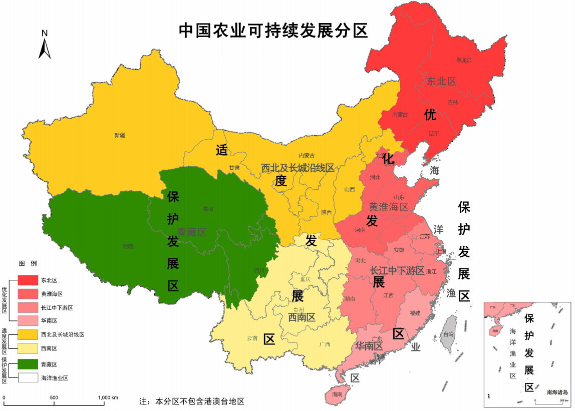 農計發(fā)〔2015〕145號 關(guān)于印發(fā)《全國農業(yè)可持續發(fā)展規劃（2015-2030年）》的通知