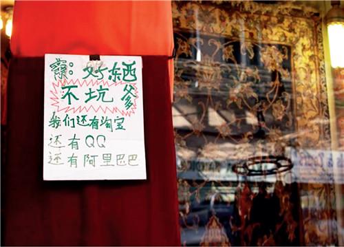 2014年12月，在尼泊爾首都加德滿(mǎn)都最有名的商業(yè)區泰米爾，為了招徠中國游客，商店打出了中文標語(yǔ)。