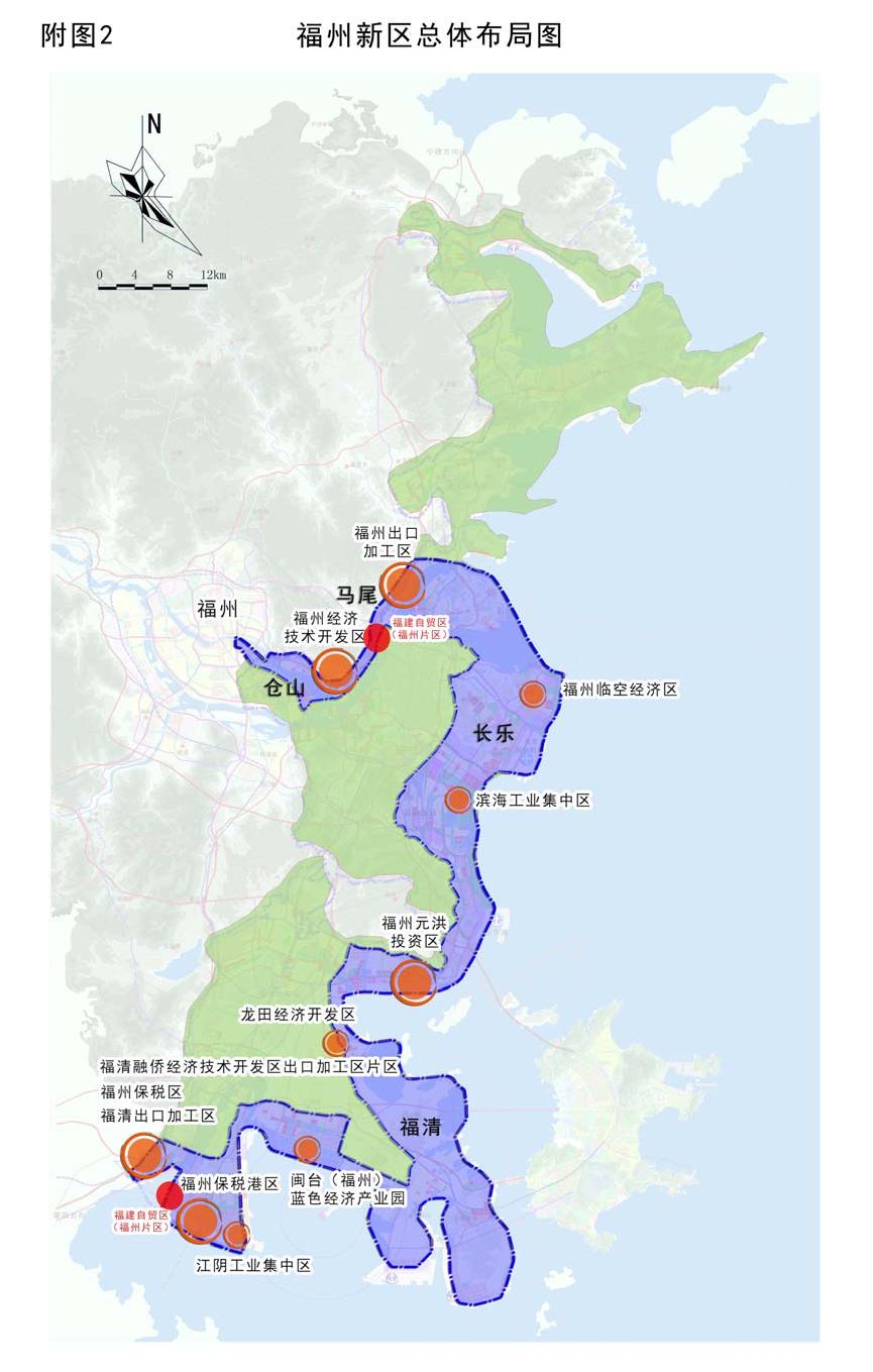 福州新區總體布局圖