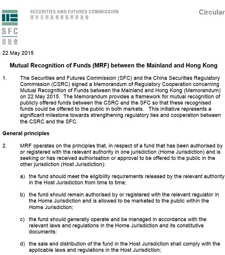 《有關(guān)內地與香港基金互認的通函》全文-香港證券及期貨事務(wù)監察委員會(huì )（香港證監會(huì )）