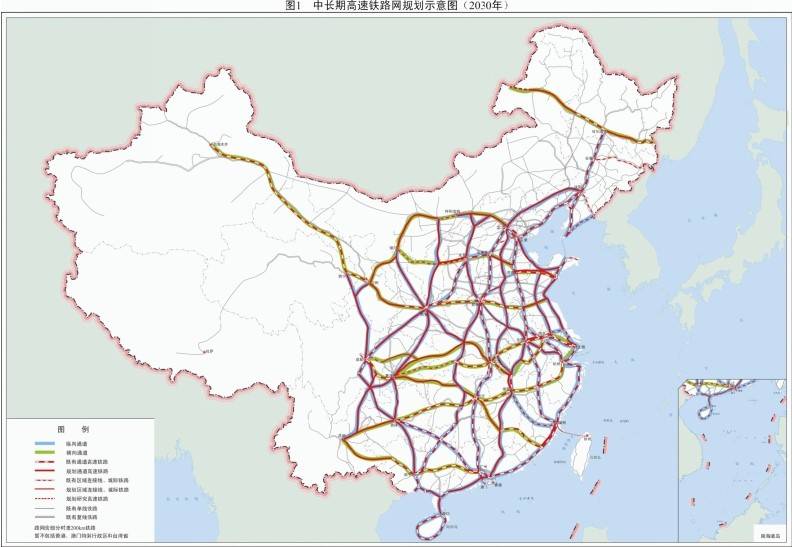 中長(cháng)期高速鐵路網(wǎng)規劃示意圖（2030年）