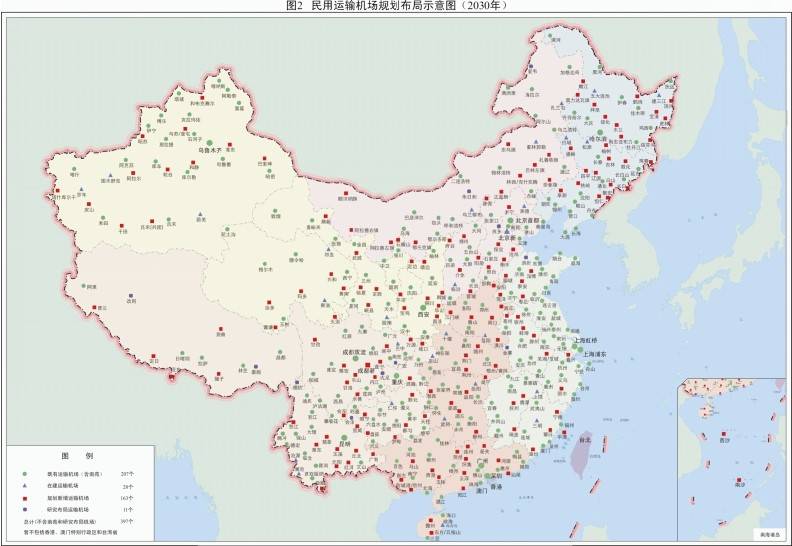 民用運輸機場(chǎng)規劃布局示意圖（2030年）