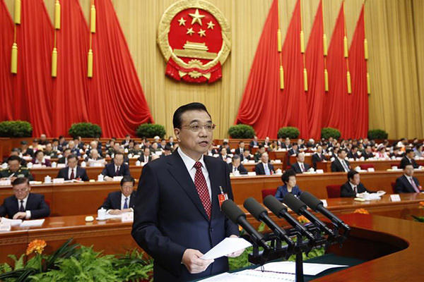 2016年政府工作報告中的新亮點(diǎn)（中英文）