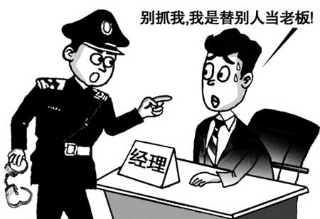 全國工商部門(mén)依法做好失信被執行人任職限制工作302.99萬(wàn)名“老賴(lài)”不得擔任法定代表人等職務(wù)