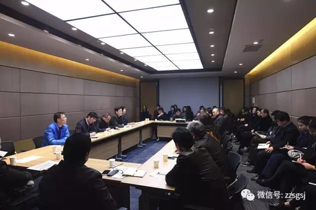 鄭州市工商局召開(kāi)河南自貿區鄭州片區綜合服務(wù)中心商事登記窗口籌備工作現場(chǎng)會(huì )2