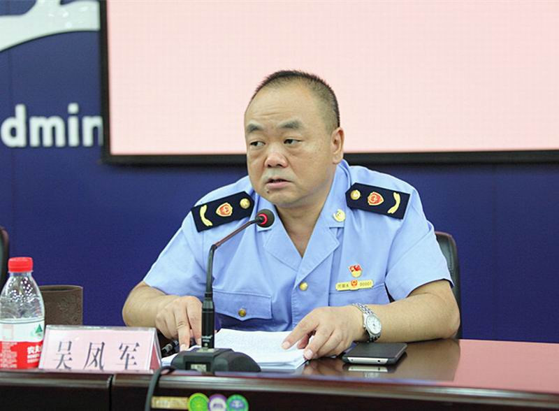 鄭州市工商局召開(kāi)全市工商行政管理年中工作會(huì )議
