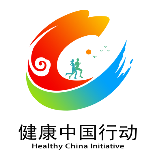 健康中國行動(dòng)標識LOGO